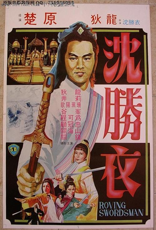 购买假菲律宾Meralco电费单